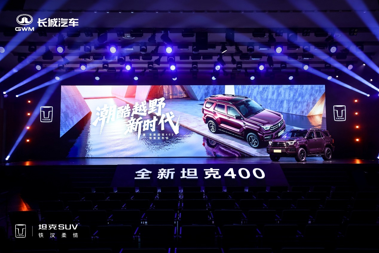 加价2万的坦克400,是自信还是自负?