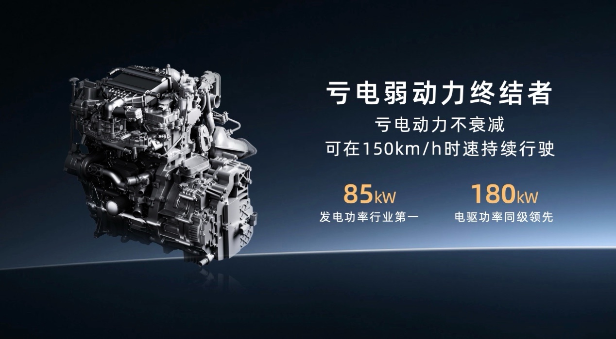 预售11.98万起 埃安AION i60开启预售