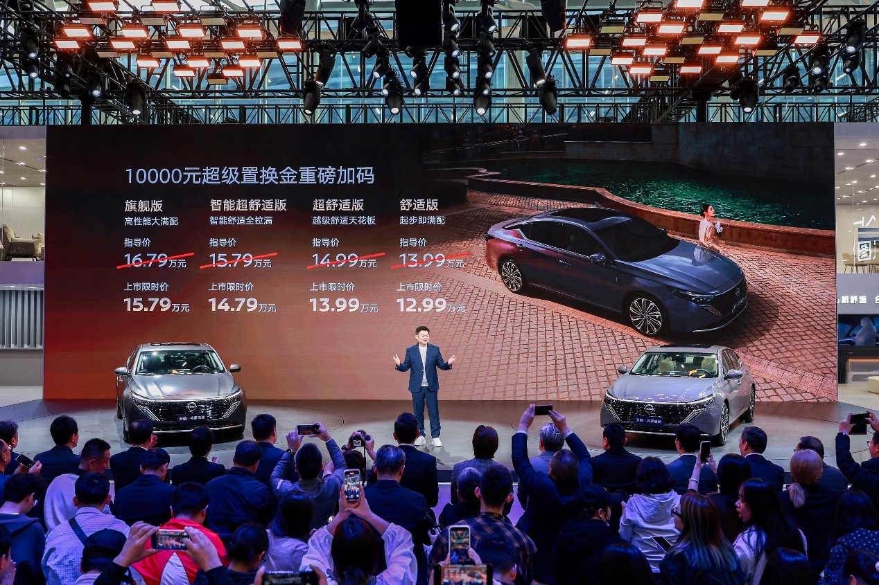 新势力燃油车?东风日产天籁·鸿蒙座舱确实不错