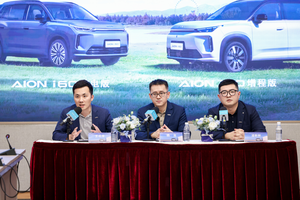 对话杨龙，广汽埃安的增程豪赌