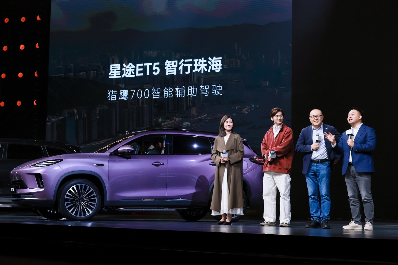 13.49万元起,高阶智驾+百万操控,星途ET5全球上市