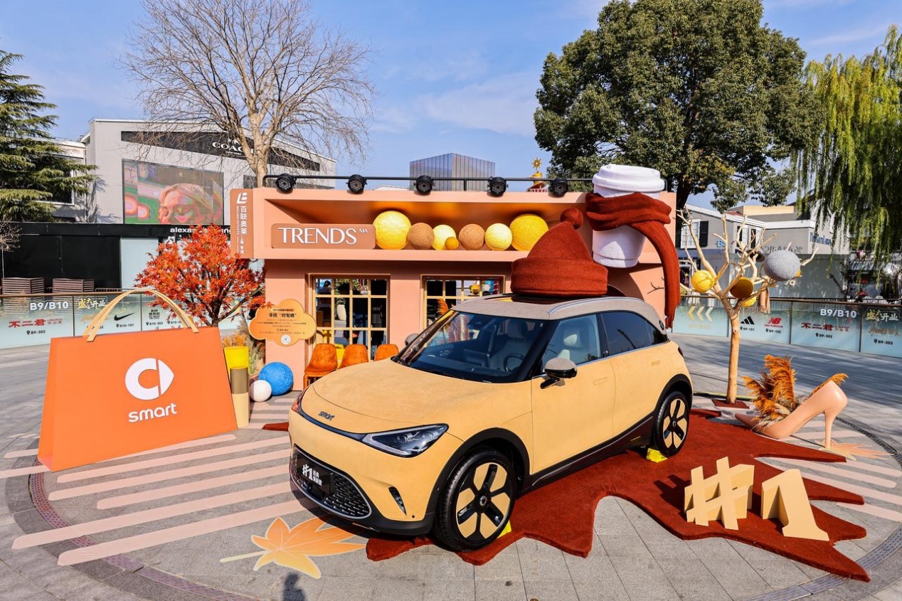 「沪上时髦局」启幕，秋冬最IN潮流秀场登陆上海