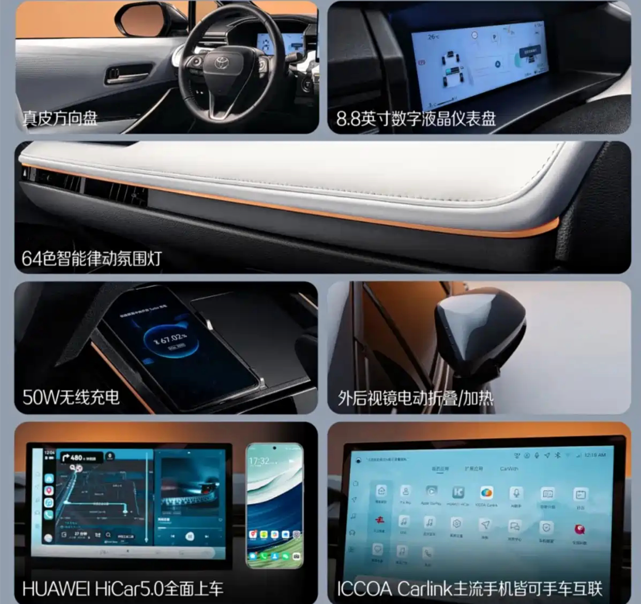 好消息：雷凌加长版来了，坏消息：雷凌L=卡罗拉