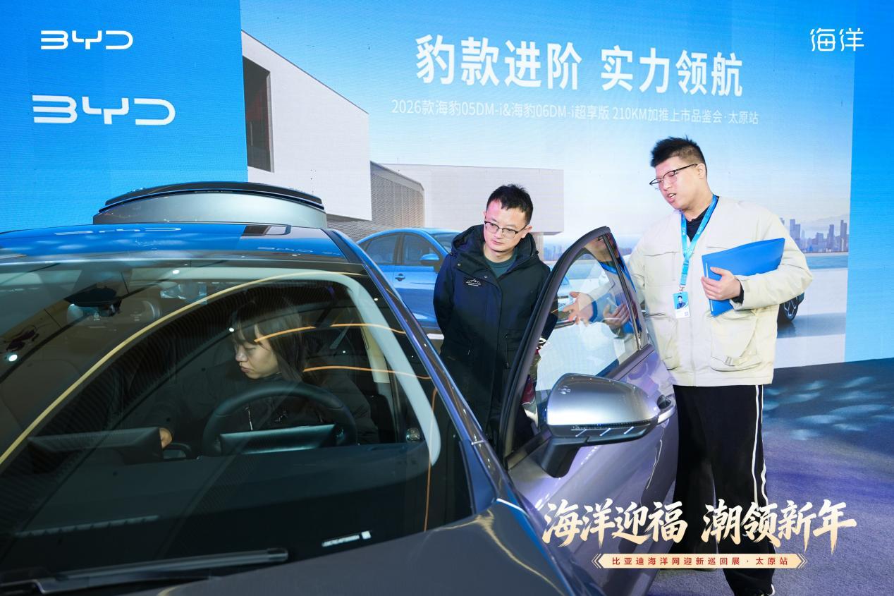 2026款海豹双车太原上市 210KM续航重塑家轿标杆