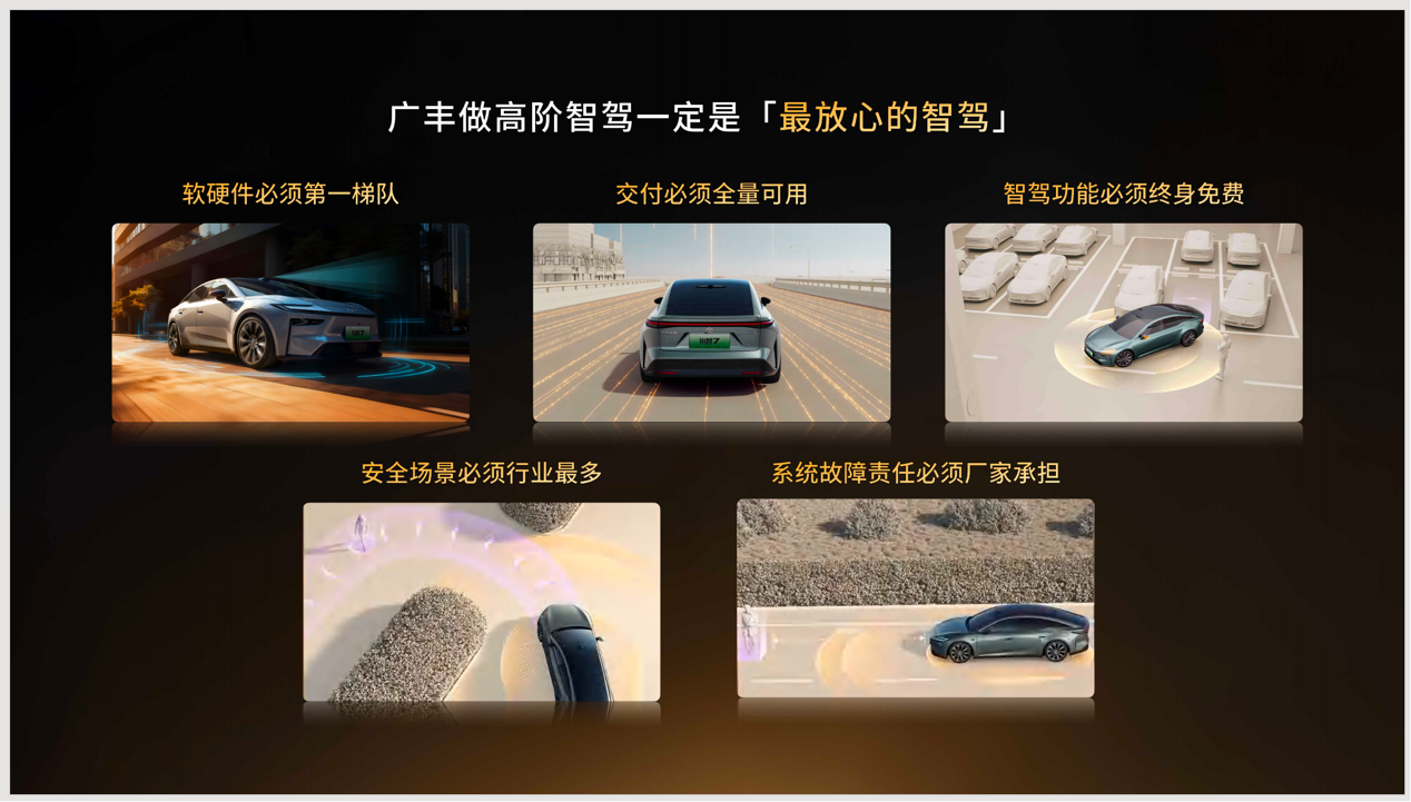 铂智7如何构筑起“五星之家”？