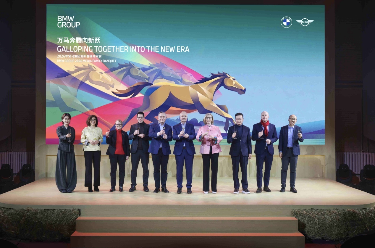 新世代BMW iX3领衔，宝马集团2026“悦”启新程
