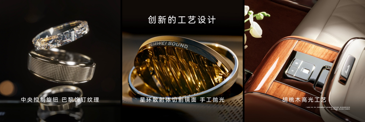 鸿蒙智行技术焕新·首发896线激光雷达,尚界Z7月底见