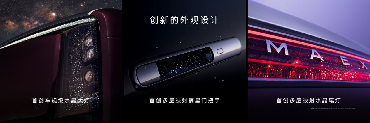 鸿蒙智行技术焕新·首发896线激光雷达,尚界Z7月底见