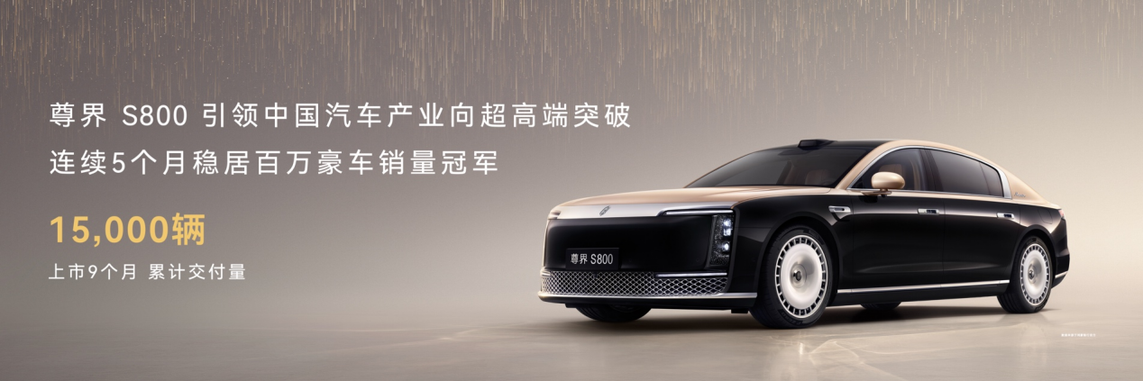 鸿蒙智行技术焕新·首发896线激光雷达,尚界Z7月底见