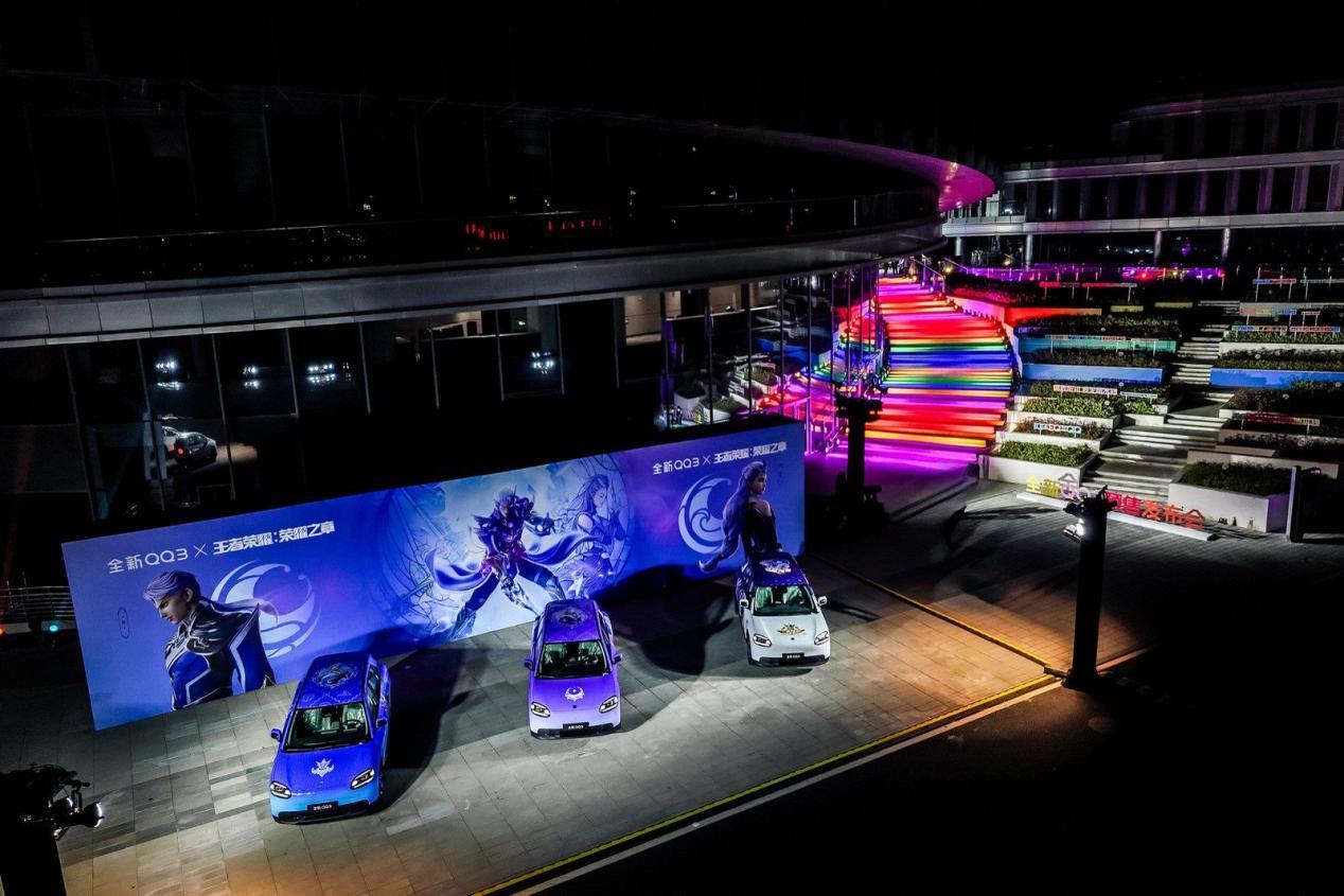 经典国民车电动焕新 全新QQ3正式开启预售