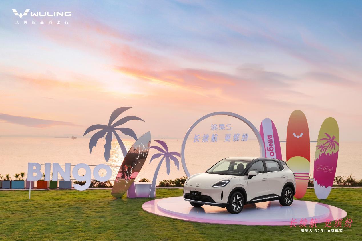 缤果S 525km旗舰款 兑现9万份用户的品质出行向往