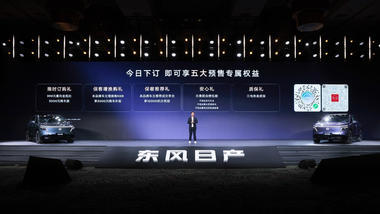 全家人更理想的SUV！东风日产NX8携五大权益开启预售