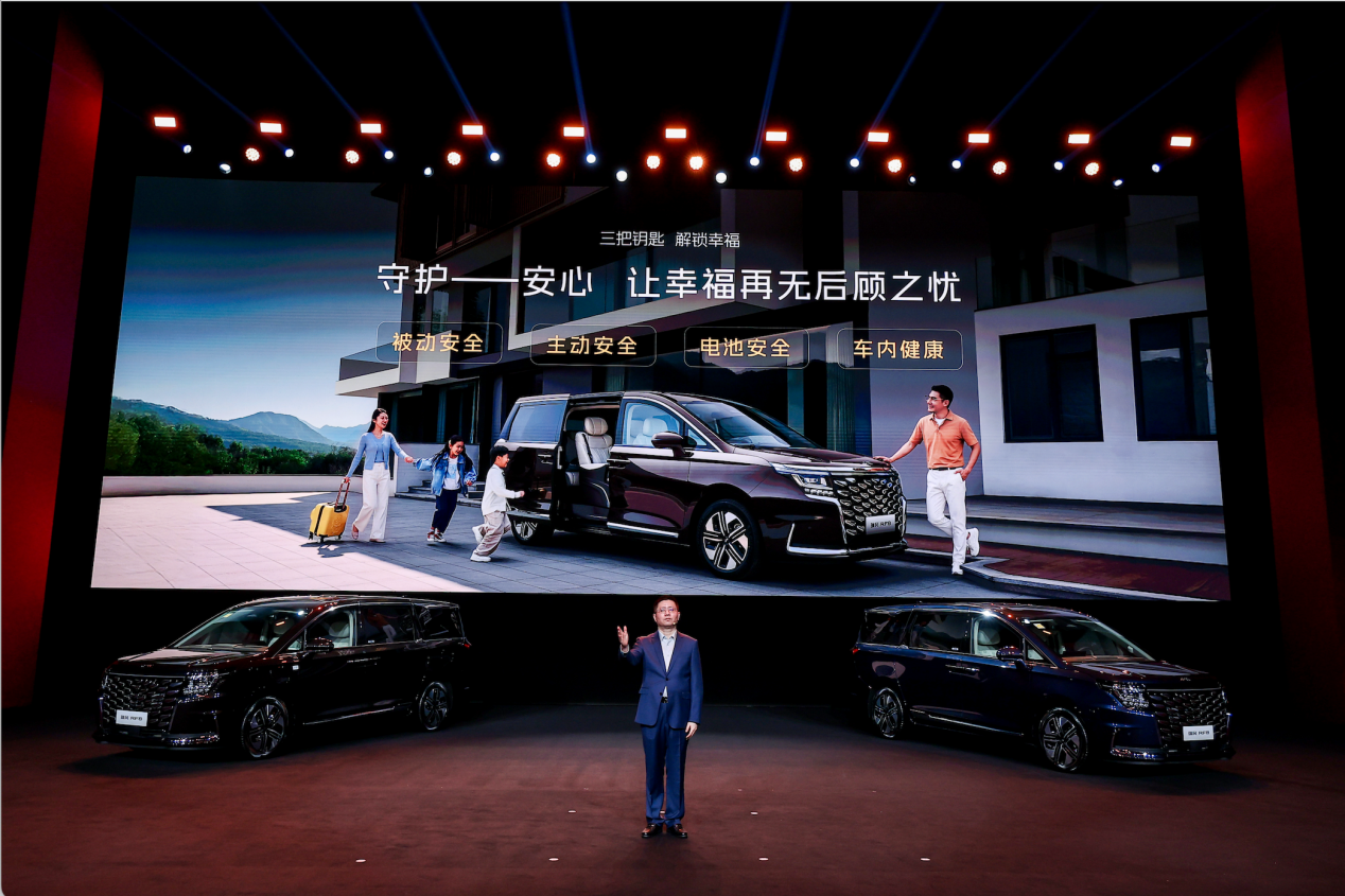 瑞风RF8悦享系列上市 重塑20万级MPV价值标杆