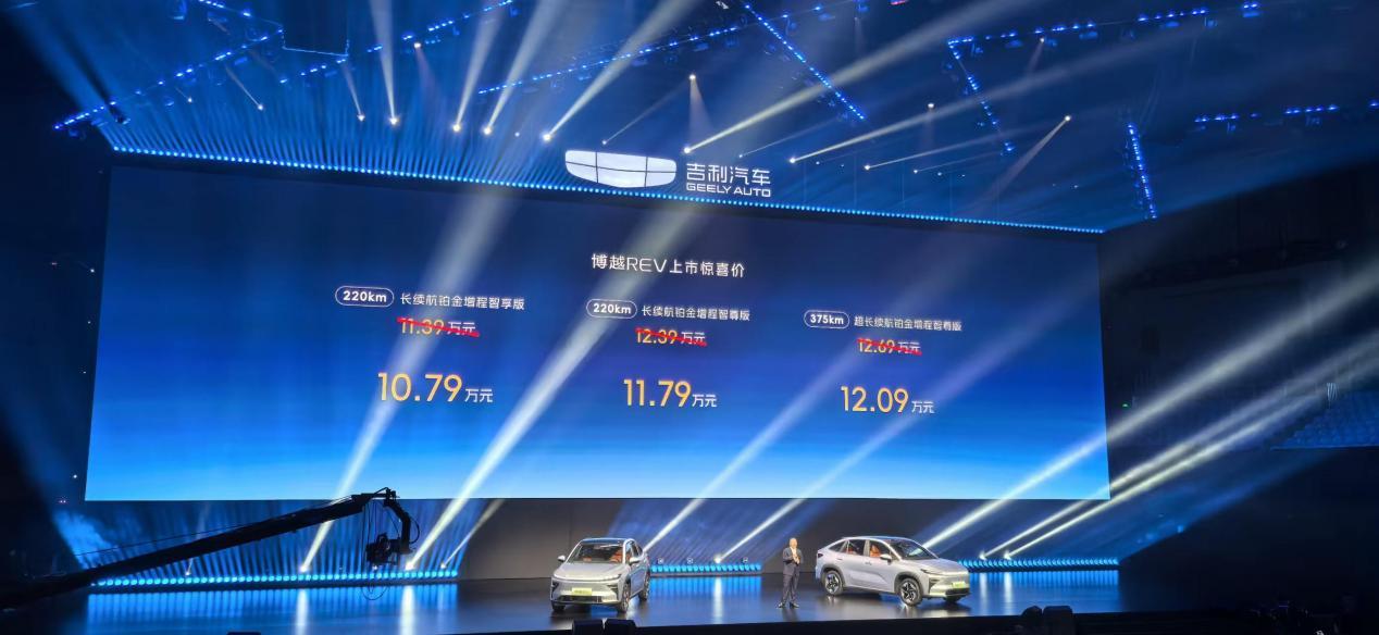 吉利首款增程SUV,博越REV售价10.79万元起