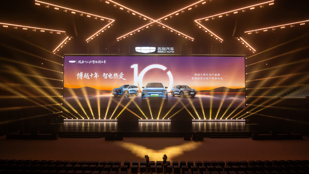 博越REV全球上市，开启A+级增程SUV长续航平权时代