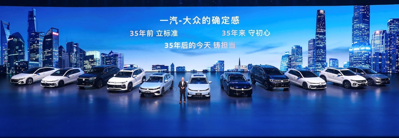 诚意“久伴”，油电共进，一汽大众五车齐发开启春季攻势