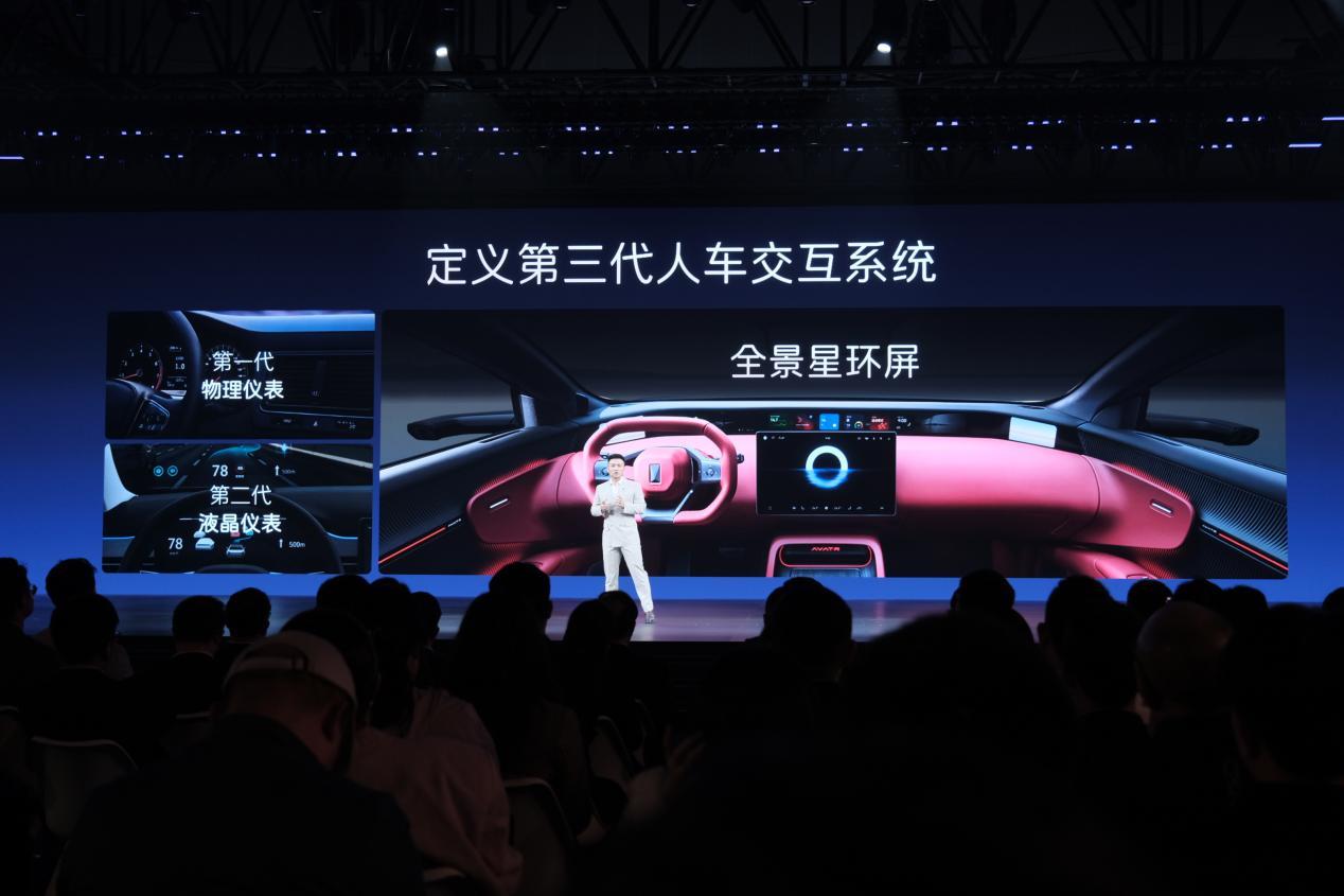 新阿维塔12售价29.39万起,阿维塔06T开启预售!