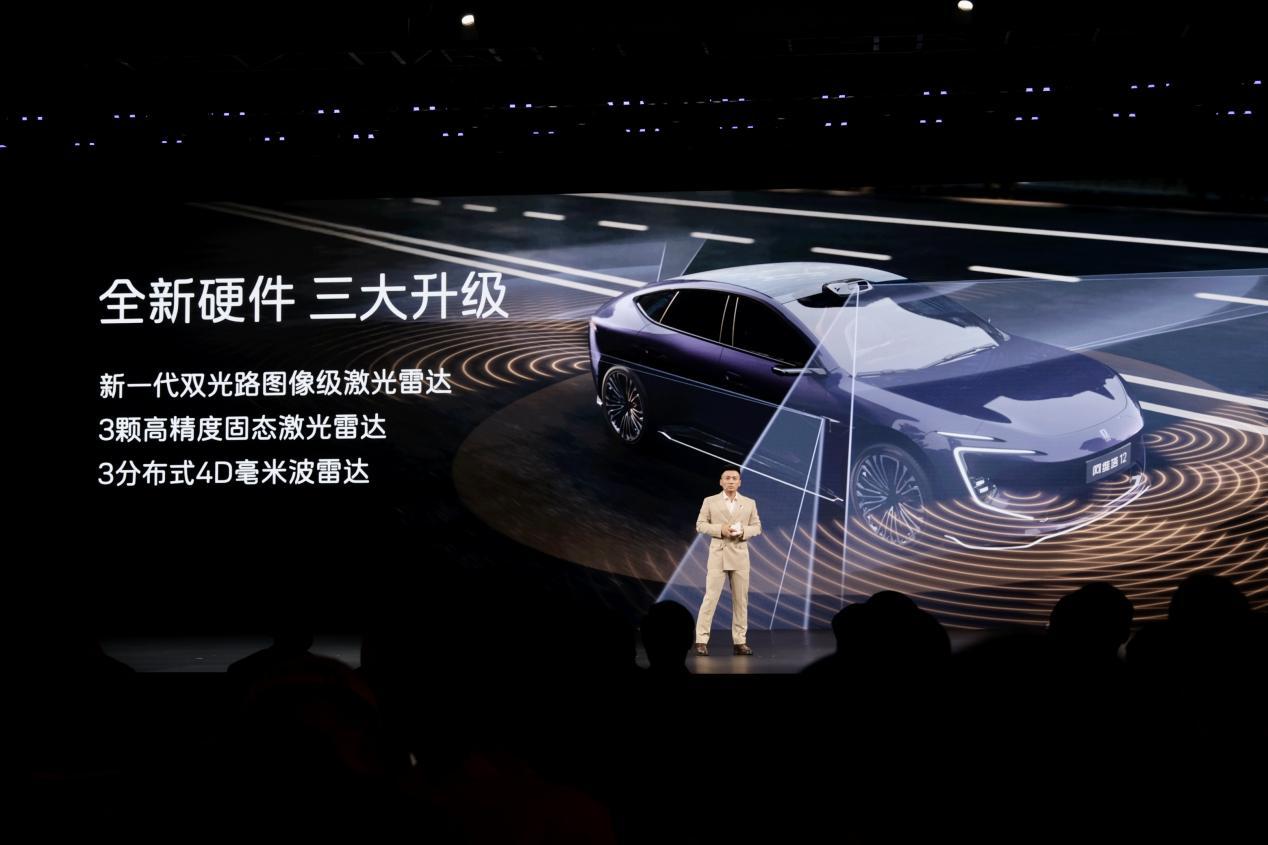 新阿维塔12售价29.39万起,阿维塔06T开启预售!