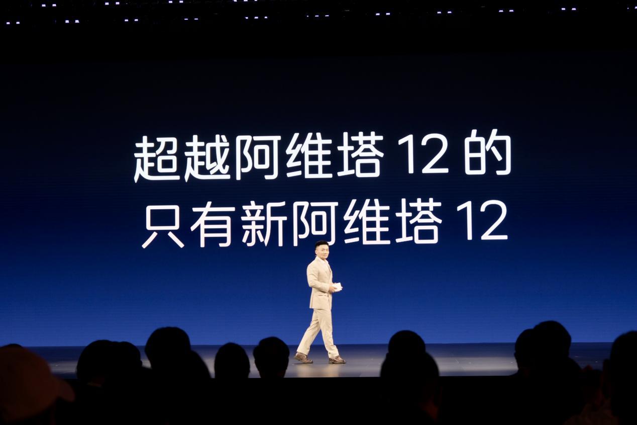 新阿维塔12售价29.39万起,阿维塔06T开启预售!