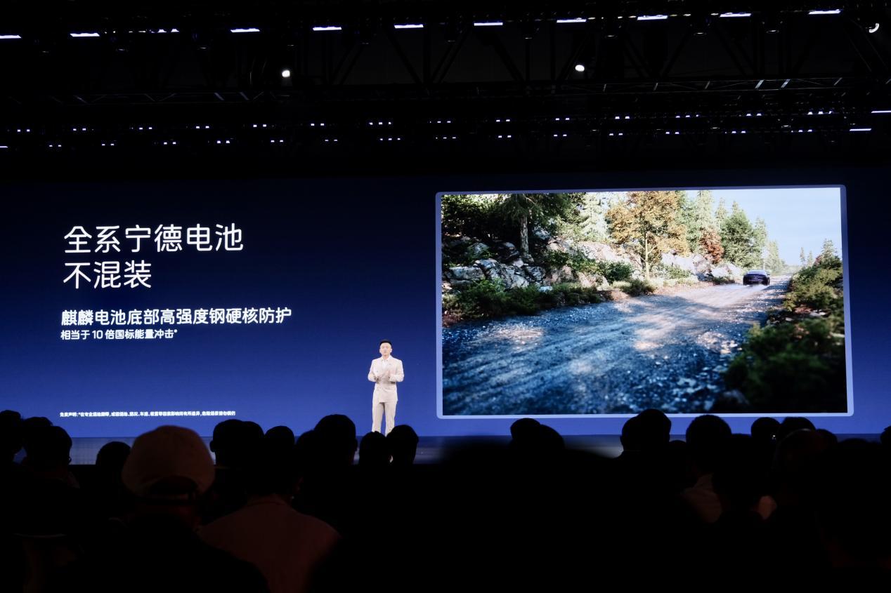 新阿维塔12售价29.39万起,阿维塔06T开启预售!