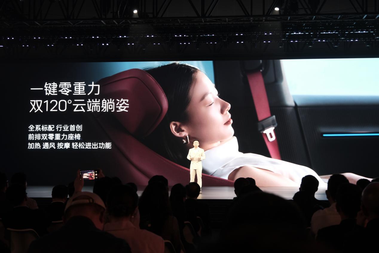 新阿维塔12售价29.39万起,阿维塔06T开启预售!