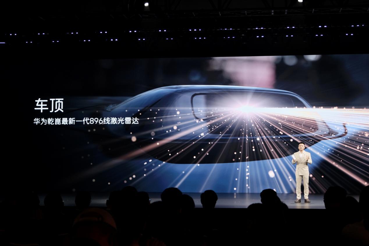 新阿维塔12售价29.39万起,阿维塔06T开启预售!