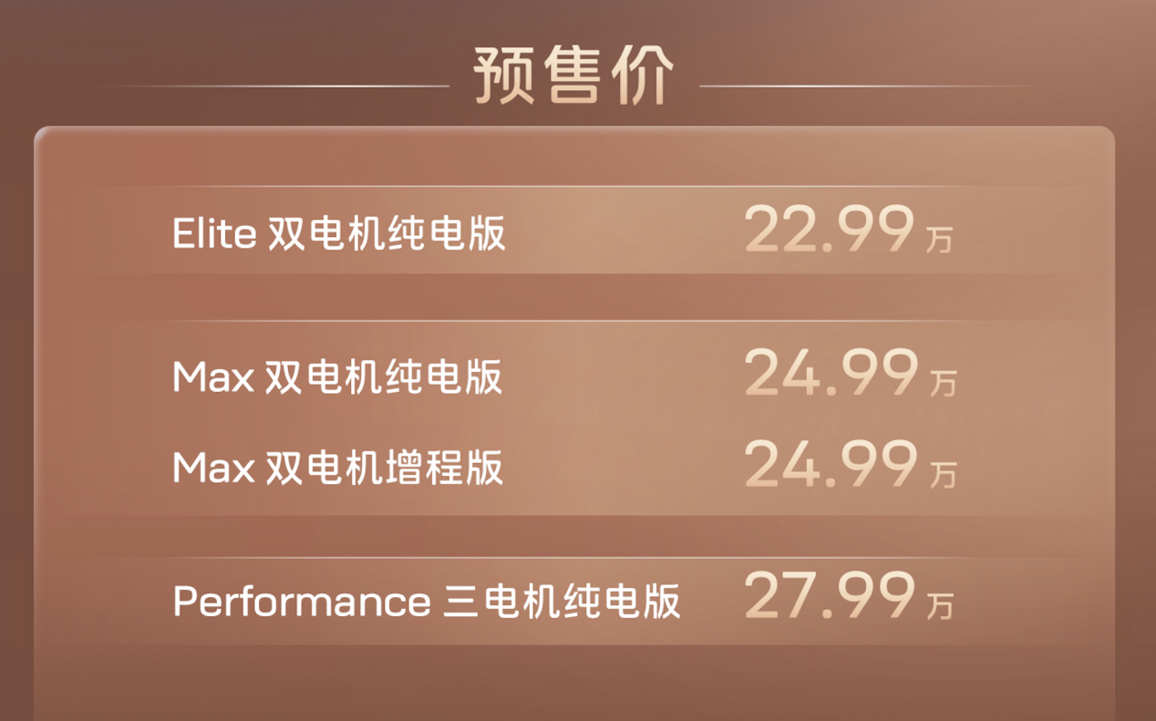 2字头买旅行车，增程纯电任选，896线雷达，前后排大沙发