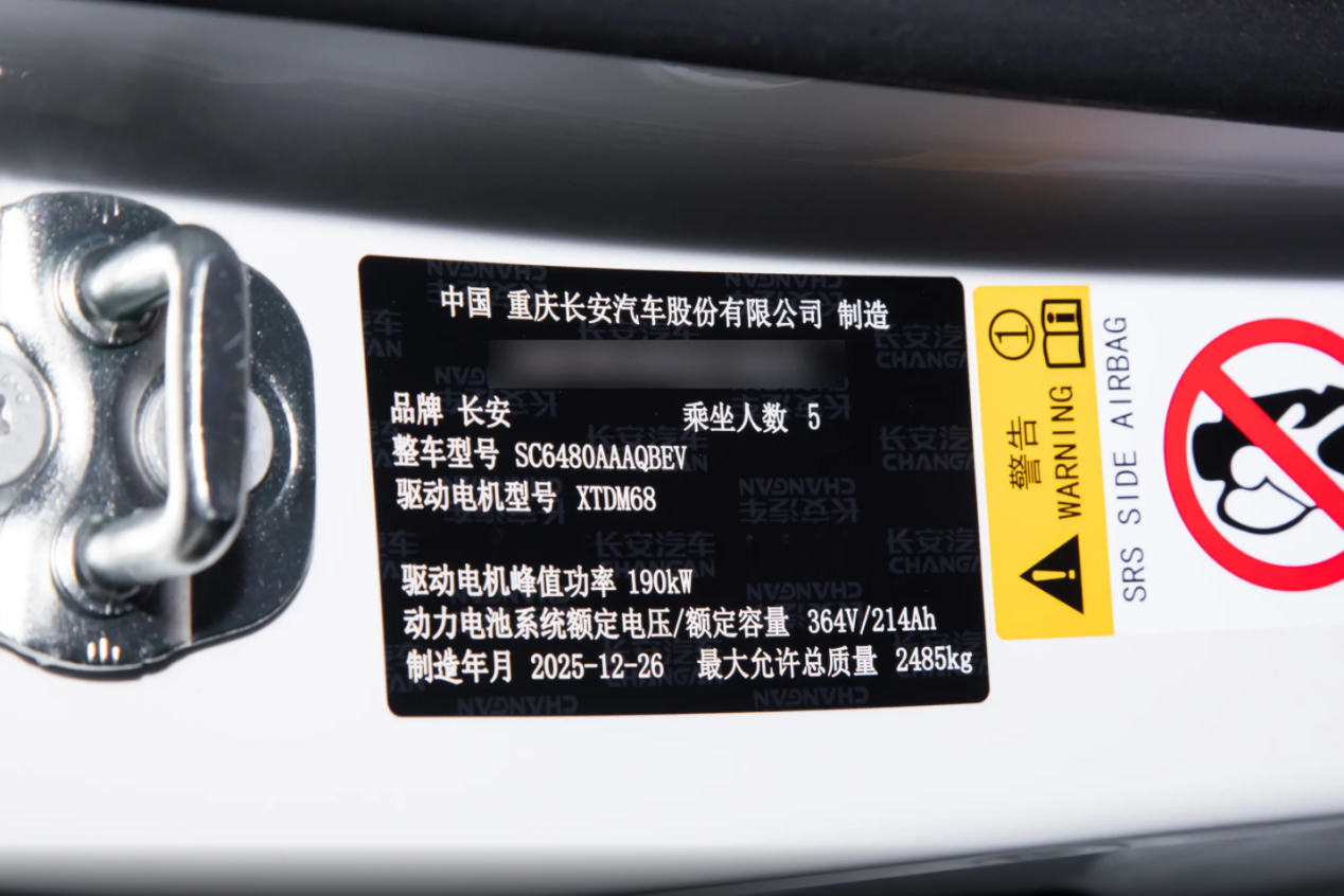 续航焦虑终结者？深蓝S07长续航版上市，起售价仅16万？