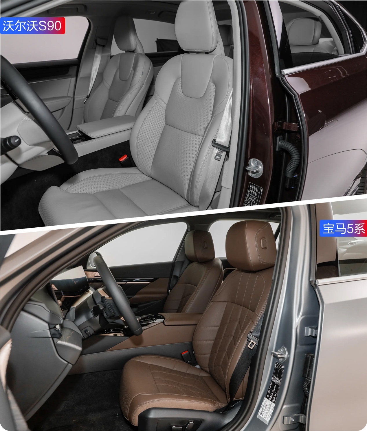 悦己，不盲从 沃尔沃S90和宝马5系谁更适合精英人群