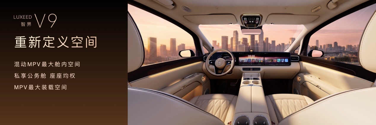 鸿蒙智行春季发布会多款新车上市 技术矩阵全面升级