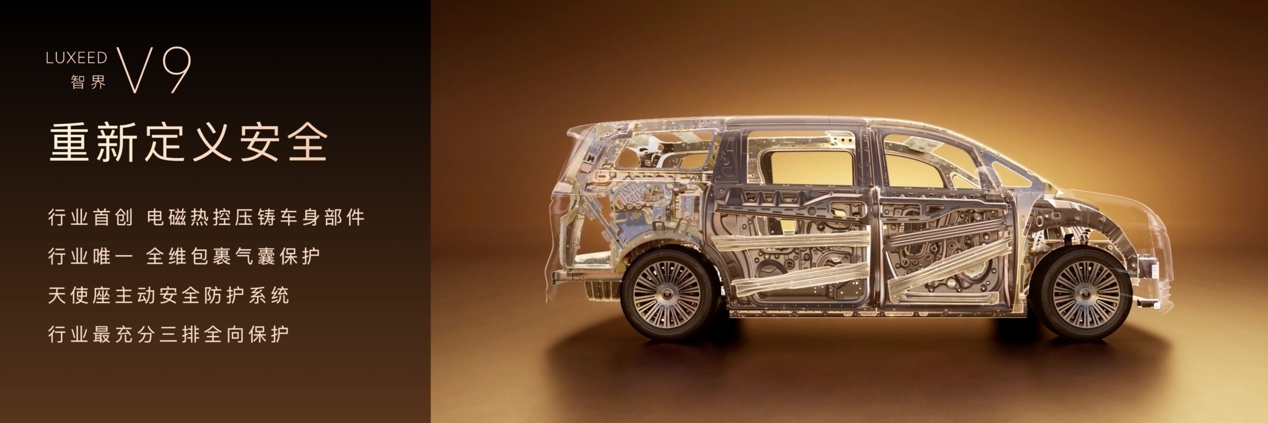 鸿蒙智行春季发布会多款新车上市 技术矩阵全面升级