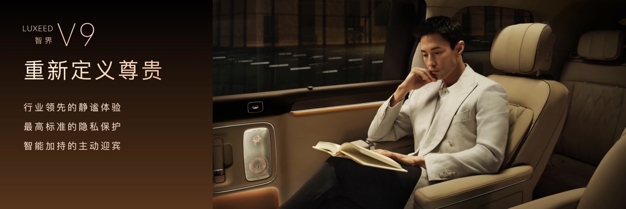 鸿蒙智行春季发布会多款新车上市 技术矩阵全面升级