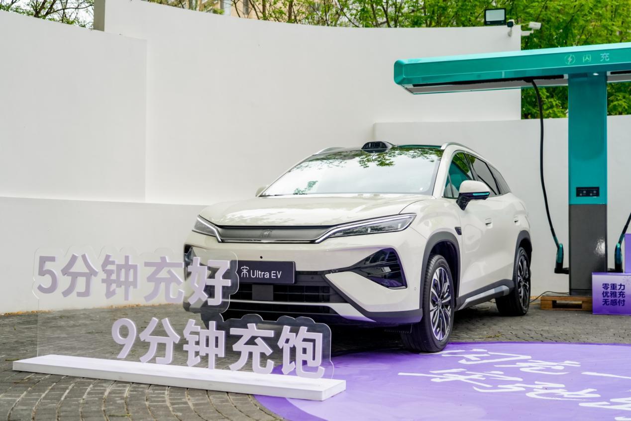 当闪充成为标配，宋 Ultra EV 重构B级纯电SUV