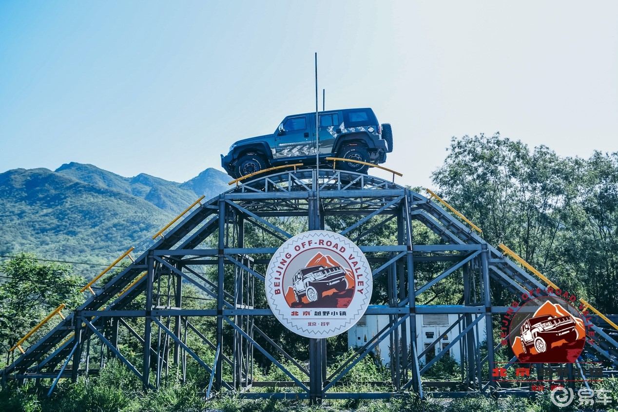 北京越野小镇开张所有越野车来嗨