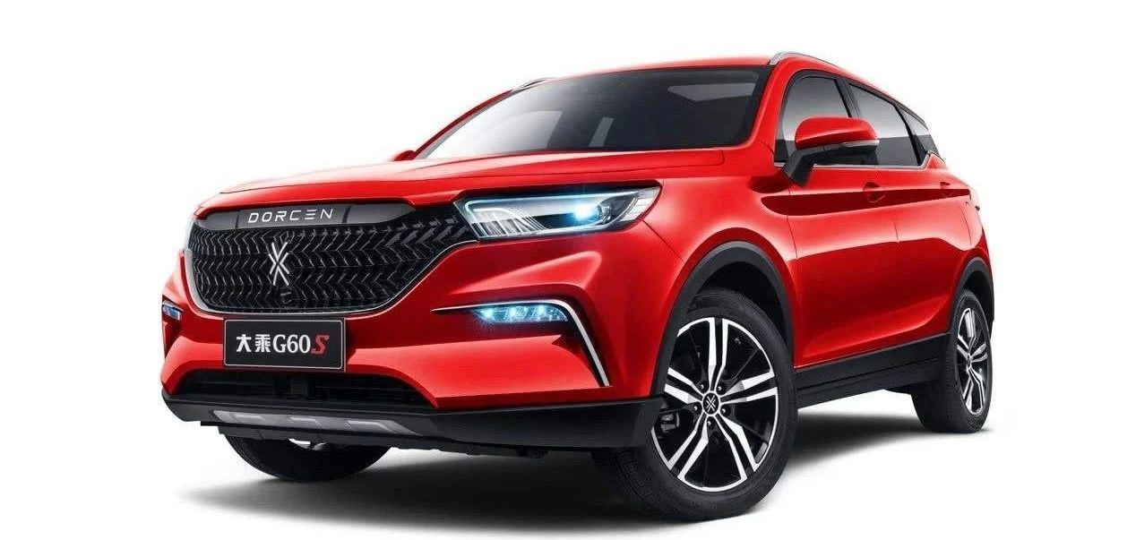 官宣涨价售849万起国六版大乘g60s价格调整