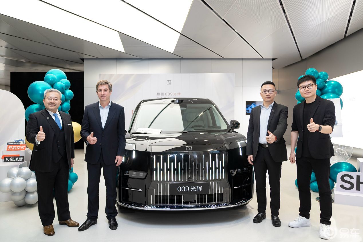 159天交付1500台!极氪009光辉迎来交付里程碑时刻_易车