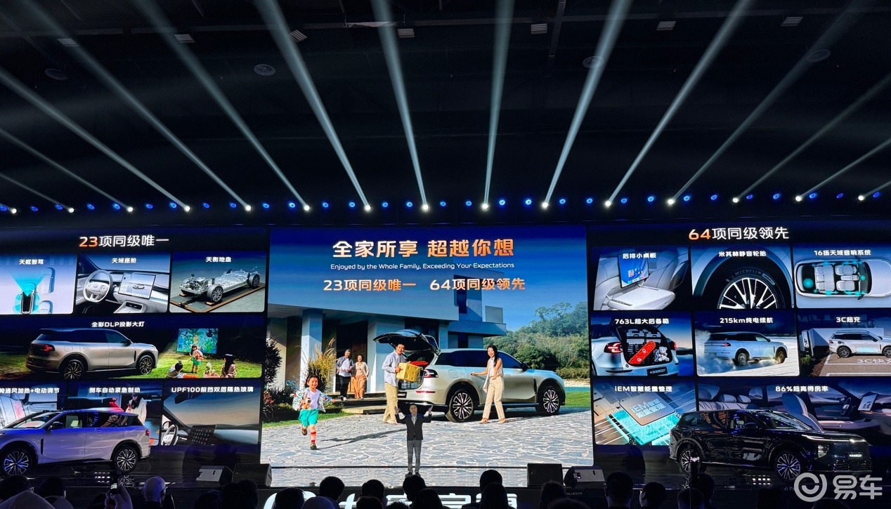 长安启源Q07首秀：数智化家用SUV的“理想之选”