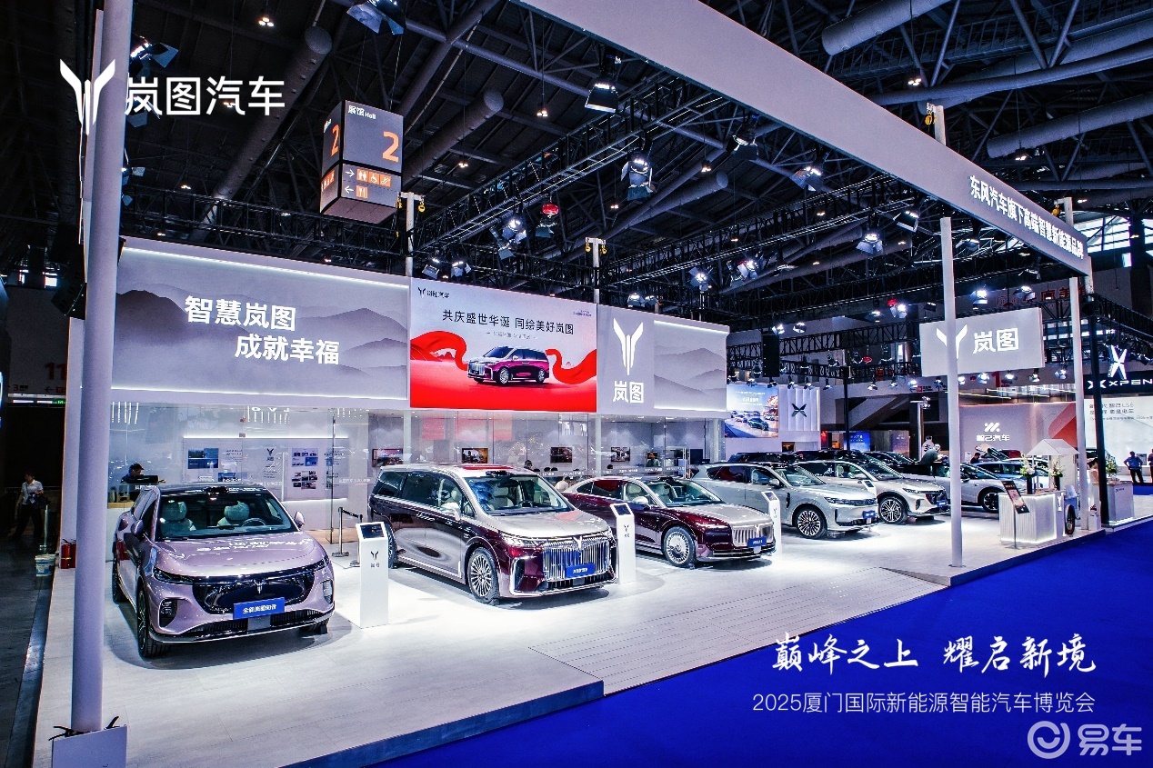 展示旗舰MPV与轿车产品布局，岚图双旗舰亮相16城车展