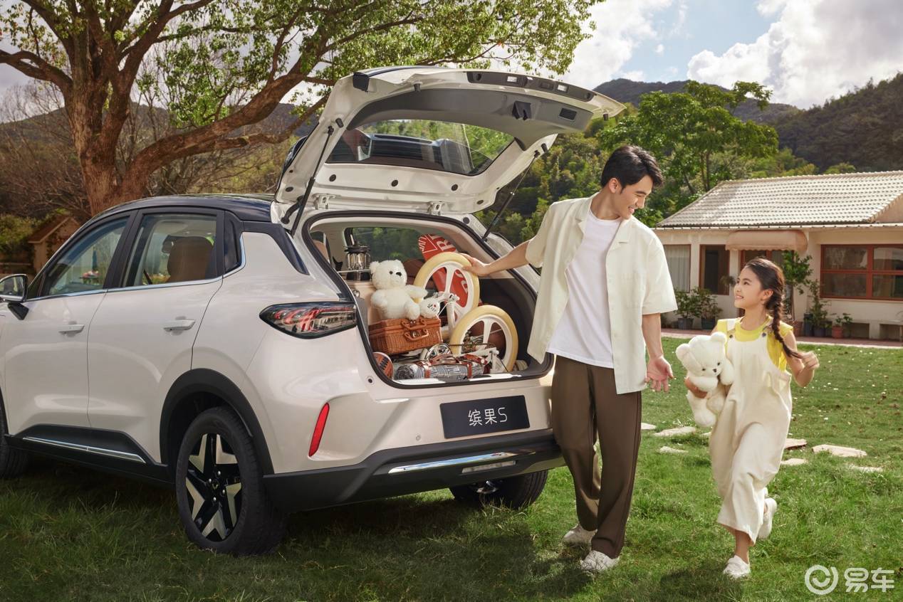 6.68万起售!又一国民神车缤果S上市