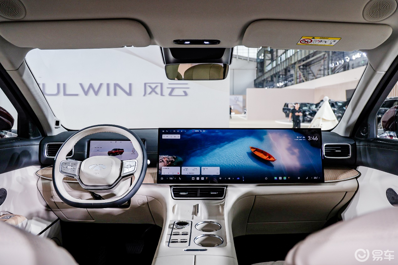 风云T11正式预售!19.99万元锁单即享6重好礼