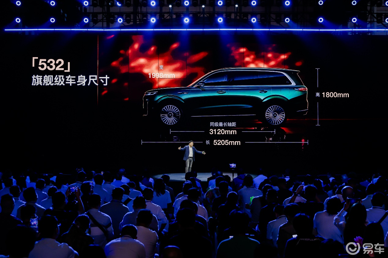 风云T11正式预售!19.99万元锁单即享6重好礼