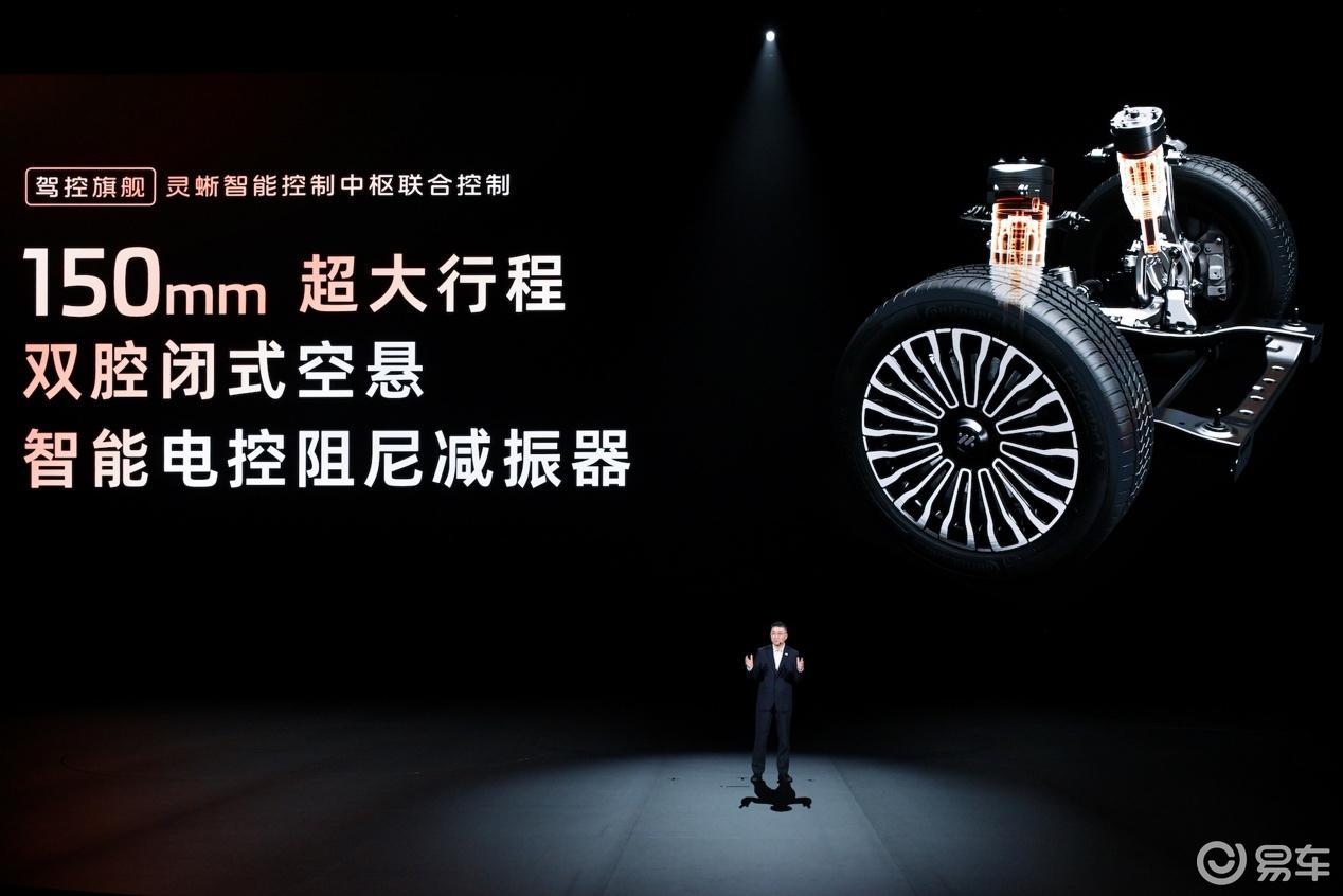 智己LS9,何以成为『上汽旗舰』?