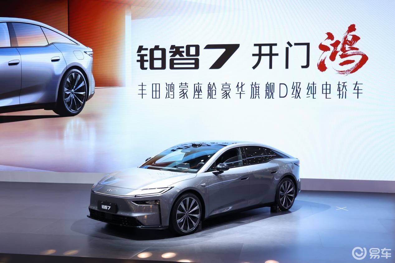 广汽丰田铂智7冲击20万级豪华纯电轿车主战场