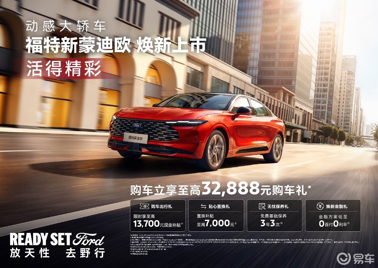 搭载油混三套动力,新一代智能系统同步上车