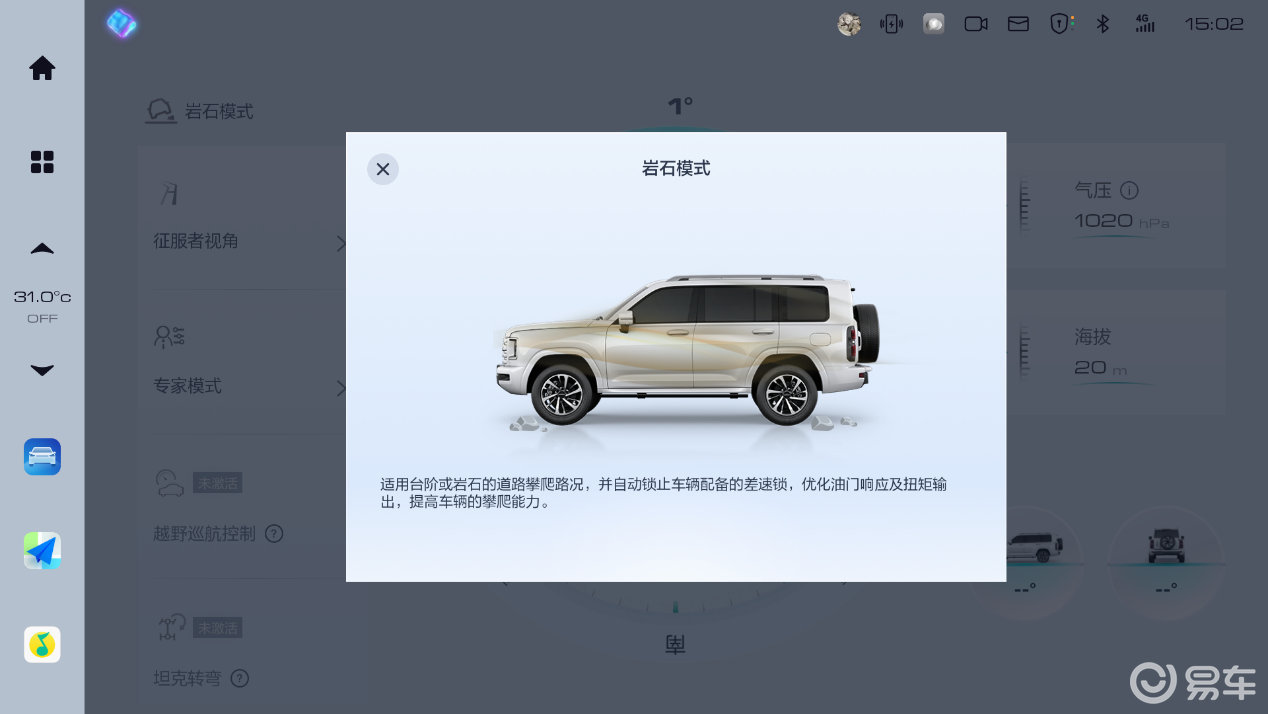 奔赴远方无边界 二代哈弗H9穿越版上市 开启全民越野平权