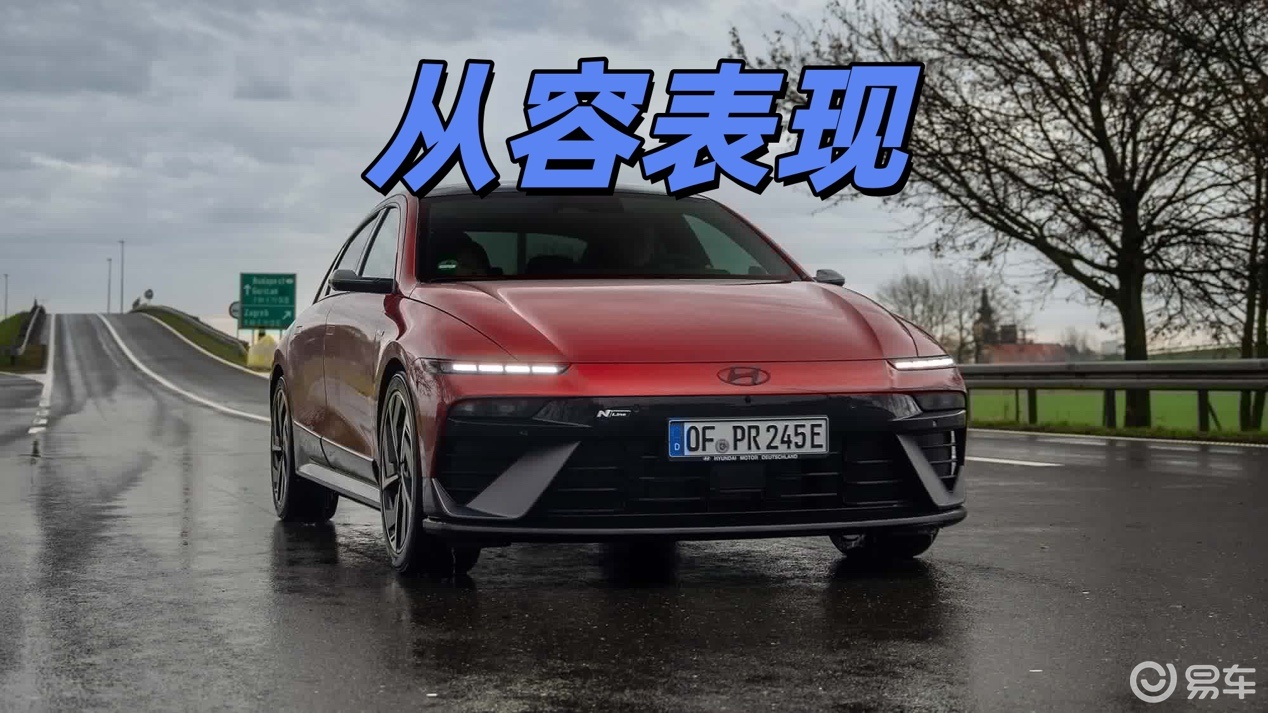 首测现代IONIQ 6在冬季实测表现如何？