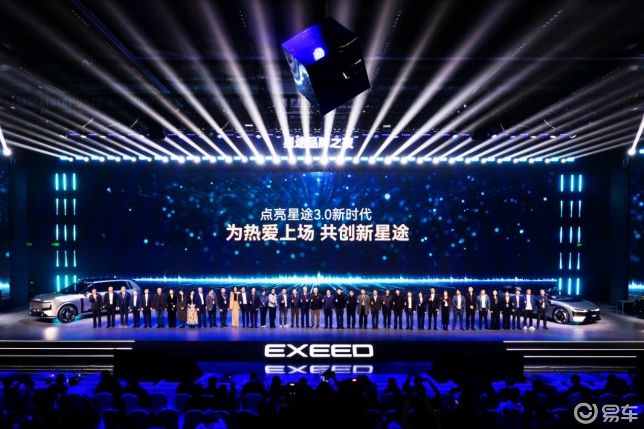 尹同跃与李学用定调：星途3.0时代，要造有灵魂的豪华车