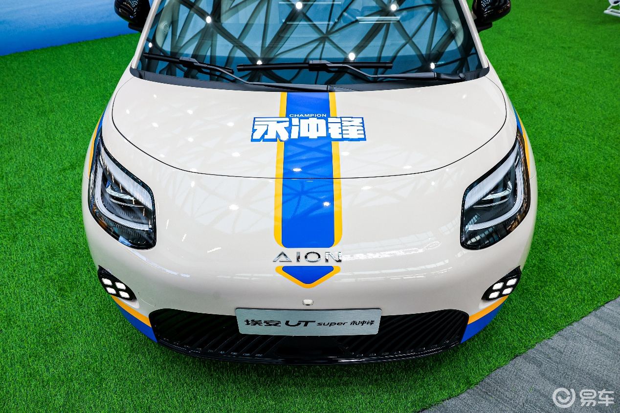埃安 UT 系列永冲锋版上市 5.28 万起致敬湘超冠军