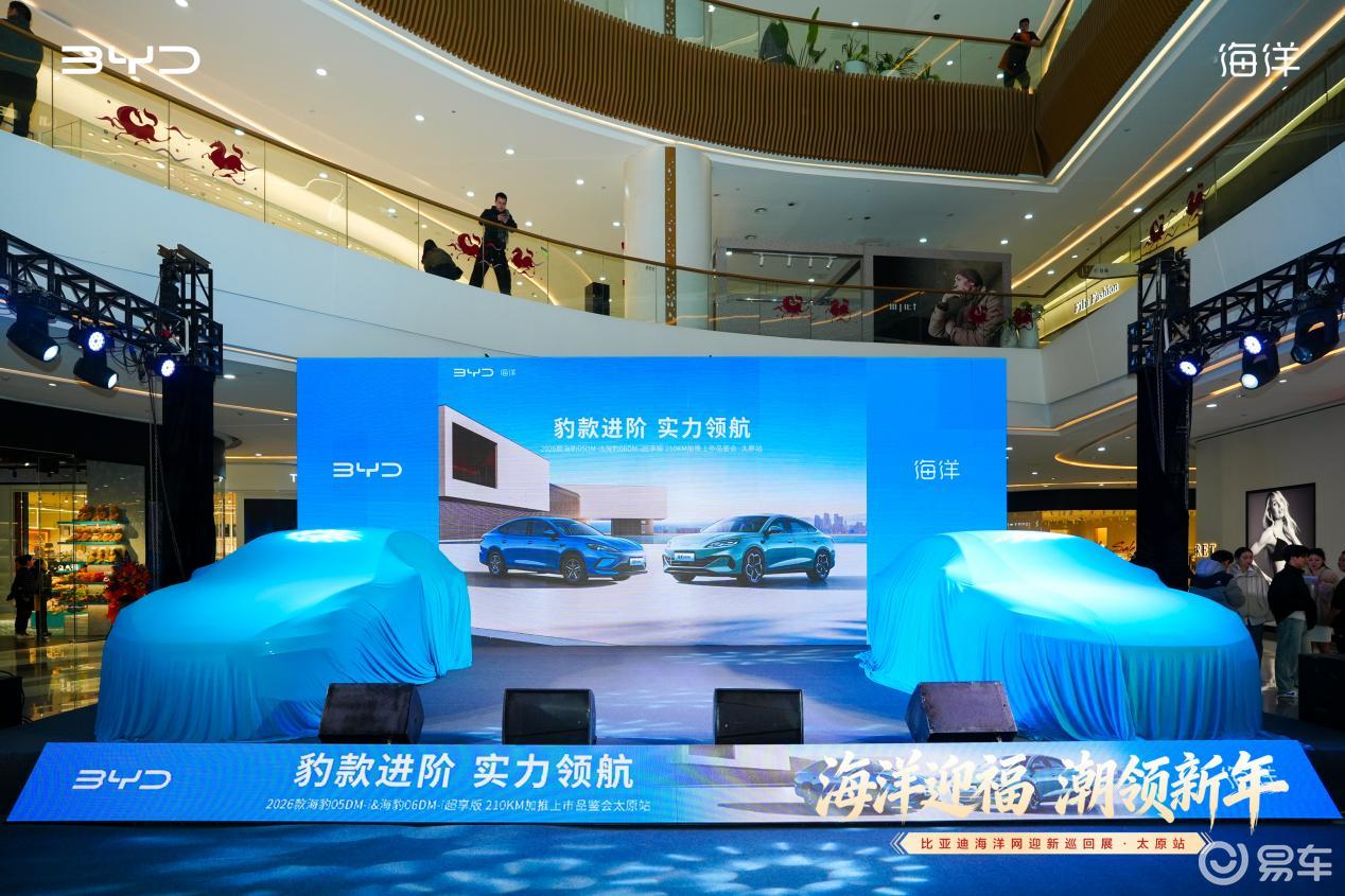 比亚迪海豹双车加推210KM纯电续航版本