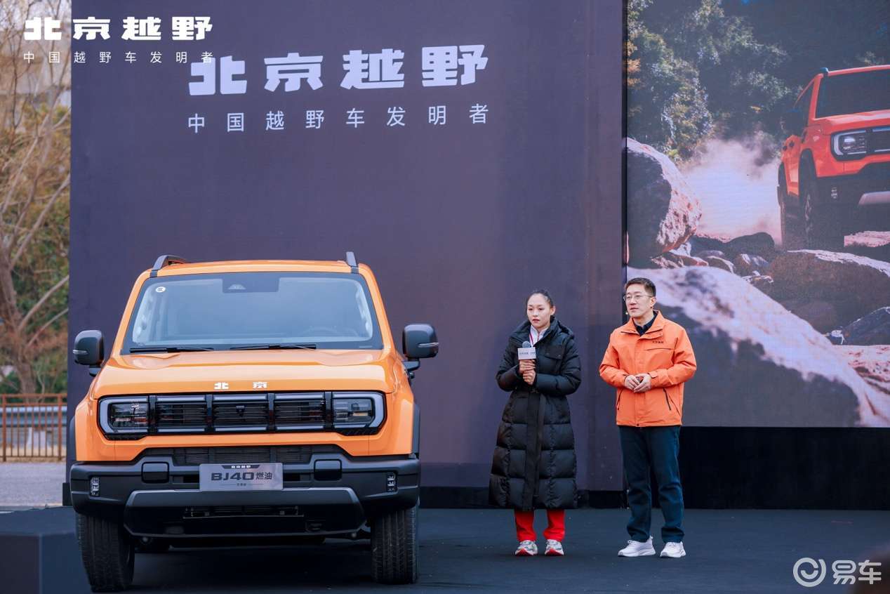 BJ40家族连发三车,BJ40增程赤兔标准版上市